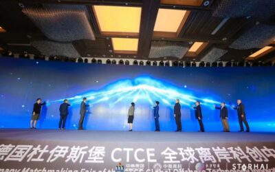 Die dritte CTCE-Kooperations-Matchmaking-Konferenz in Shanghai