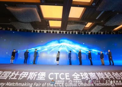 DIE DRITTE CTCE-KOOPERATIONS-MATCHMAKING-KONFERENZ IN SHANGHAI