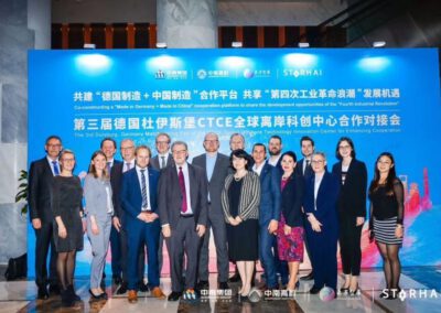 DIE DRITTE CTCE-KOOPERATIONS-MATCHMAKING-KONFERENZ IN SHANGHAI